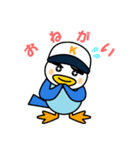 カモ朗オリジナルスタンプ（個別スタンプ：18）
