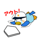 カモ朗オリジナルスタンプ（個別スタンプ：35）