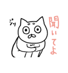 素敵なまゆげのゆるい白いねこ（個別スタンプ：29）