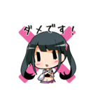 delaスタンプ（個別スタンプ：11）