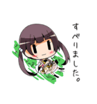 delaスタンプ（個別スタンプ：21）