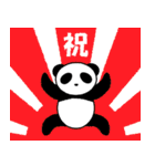 Panda lovers（個別スタンプ：6）