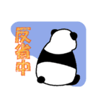 Panda lovers（個別スタンプ：27）