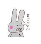 そばかすうさぎ（個別スタンプ：12）