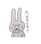 そばかすうさぎ（個別スタンプ：13）