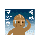 はにわさんと古墳さん（個別スタンプ：2）