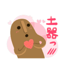 はにわさんと古墳さん（個別スタンプ：16）