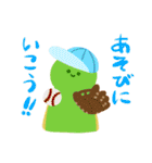 はにわさんと古墳さん（個別スタンプ：20）