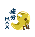 はにわさんと古墳さん（個別スタンプ：26）