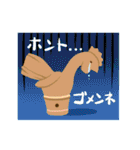 はにわさんと古墳さん（個別スタンプ：31）