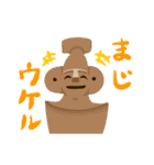 はにわさんと古墳さん（個別スタンプ：32）
