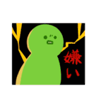 はにわさんと古墳さん（個別スタンプ：33）