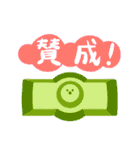 はにわさんと古墳さん（個別スタンプ：39）