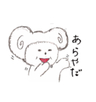 hitujidoshi（個別スタンプ：11）