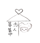 hitujidoshi（個別スタンプ：14）