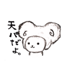 hitujidoshi（個別スタンプ：17）