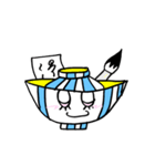 Donburi☆Japan 40（個別スタンプ：7）