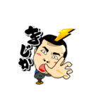 サラリーマンこぶとりくん（個別スタンプ：8）