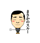 サラリーマンこぶとりくん（個別スタンプ：9）