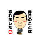 サラリーマンこぶとりくん（個別スタンプ：11）