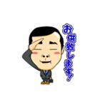 サラリーマンこぶとりくん（個別スタンプ：14）