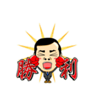 サラリーマンこぶとりくん（個別スタンプ：18）
