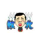 サラリーマンこぶとりくん（個別スタンプ：19）