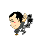サラリーマンこぶとりくん（個別スタンプ：20）