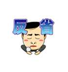 サラリーマンこぶとりくん（個別スタンプ：21）