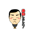 サラリーマンこぶとりくん（個別スタンプ：24）