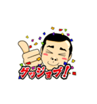 サラリーマンこぶとりくん（個別スタンプ：28）