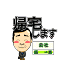 サラリーマンこぶとりくん（個別スタンプ：32）