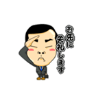 サラリーマンこぶとりくん（個別スタンプ：33）