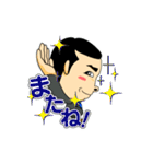 サラリーマンこぶとりくん（個別スタンプ：36）