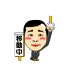 サラリーマンこぶとりくん（個別スタンプ：39）