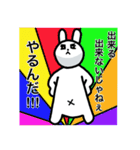 男前うさぎ（個別スタンプ：4）