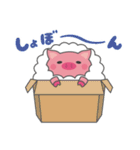 あわブタと仲間たち（個別スタンプ：18）