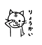 しろねこトム（個別スタンプ：4）