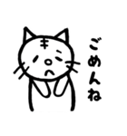 しろねこトム（個別スタンプ：10）