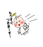 天使の日常（個別スタンプ：2）