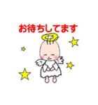 天使の日常（個別スタンプ：4）