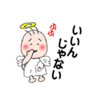 天使の日常（個別スタンプ：5）