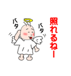 天使の日常（個別スタンプ：6）