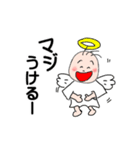 天使の日常（個別スタンプ：8）