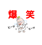 天使の日常（個別スタンプ：10）