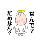 天使の日常（個別スタンプ：11）