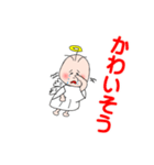 天使の日常（個別スタンプ：13）