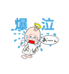 天使の日常（個別スタンプ：14）