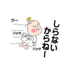 天使の日常（個別スタンプ：17）