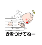 天使の日常（個別スタンプ：19）